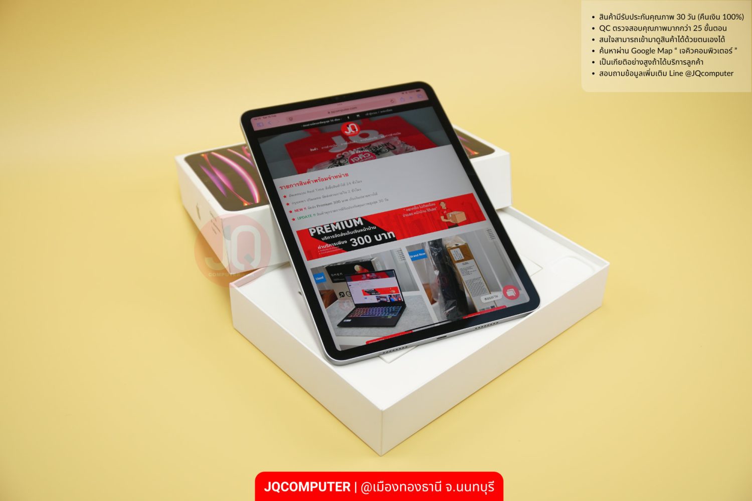 iPad Pro (11-inch, Apple M2) WiFi