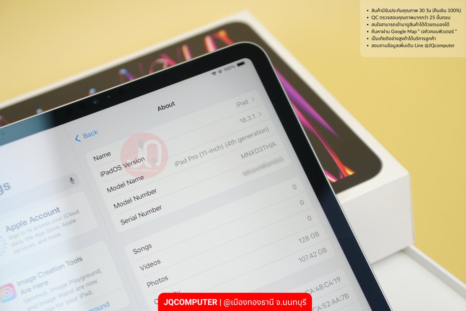 iPad Pro (11-inch, Apple M2) WiFi - Image 4