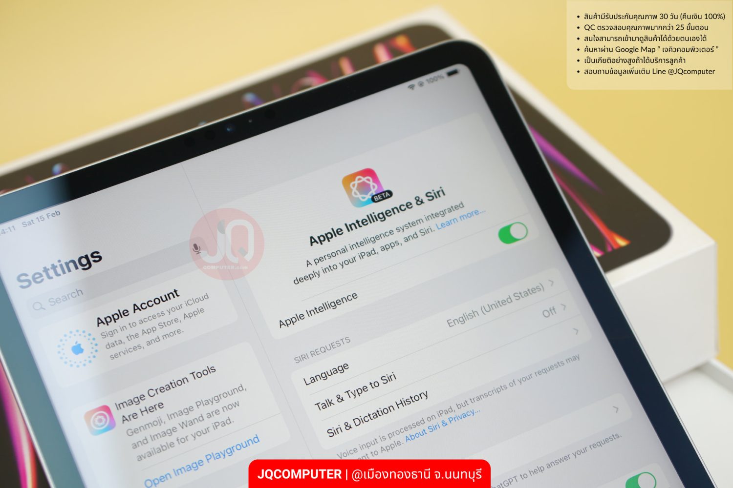 iPad Pro (11-inch, Apple M2) WiFi - Image 5