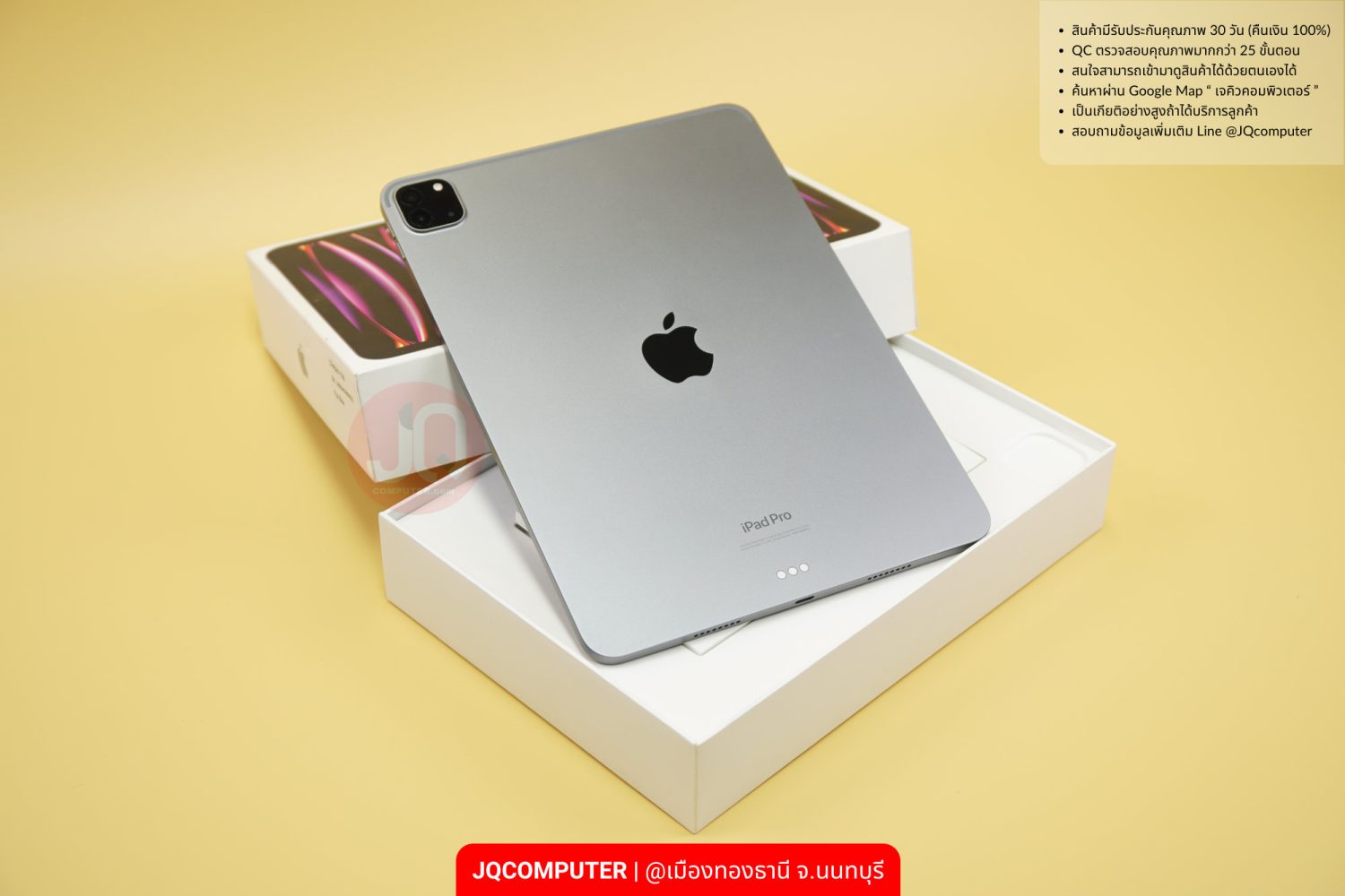 iPad Pro (11-inch, Apple M2) WiFi - Image 2