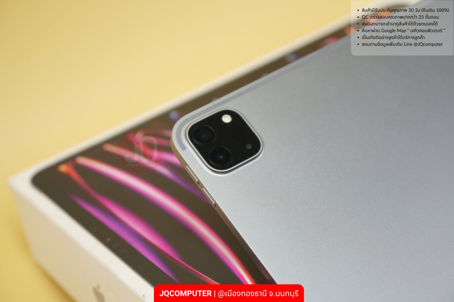 iPad Pro (11-inch, Apple M2) WiFi - Image 7