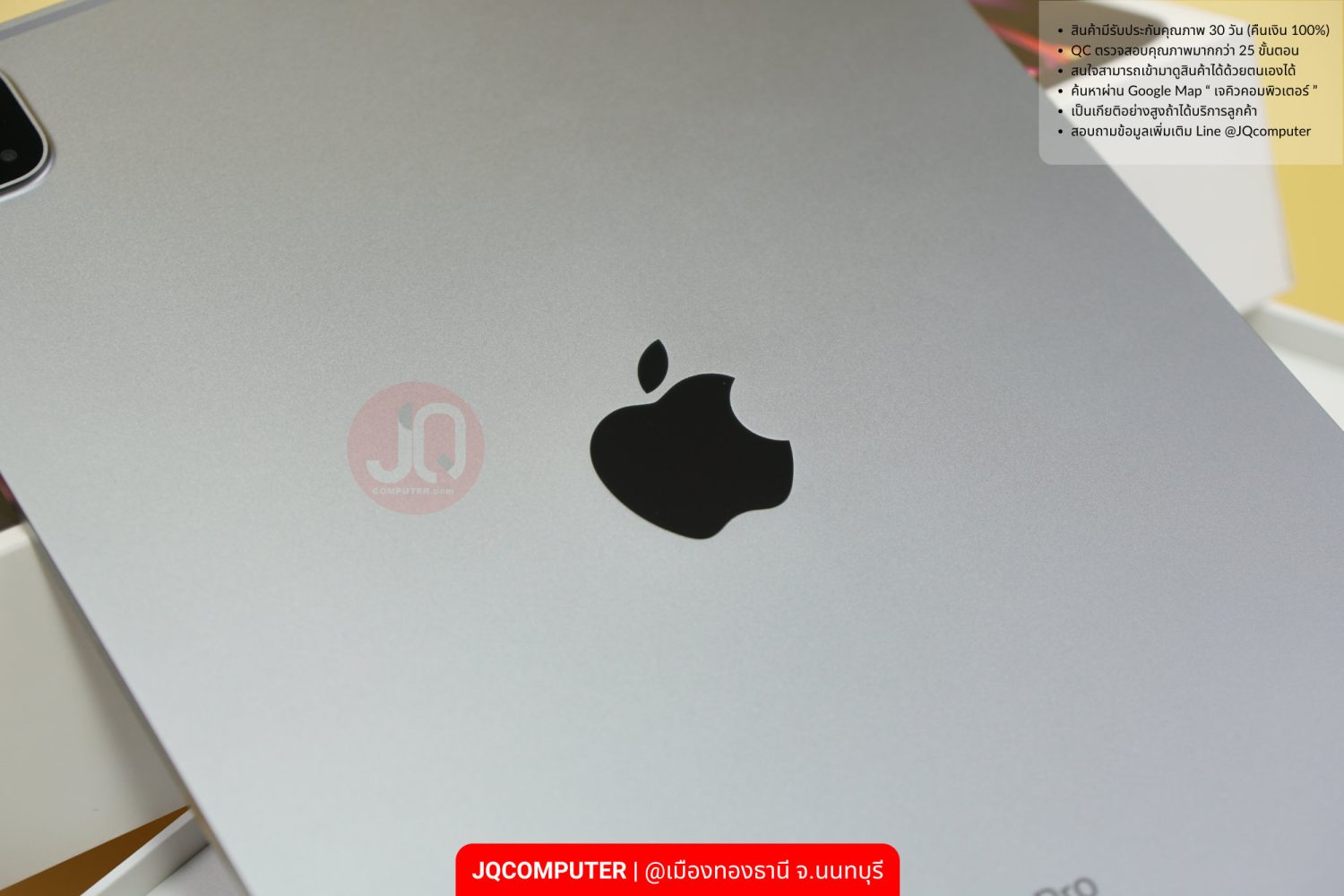 iPad Pro (11-inch, Apple M2) WiFi - Image 8