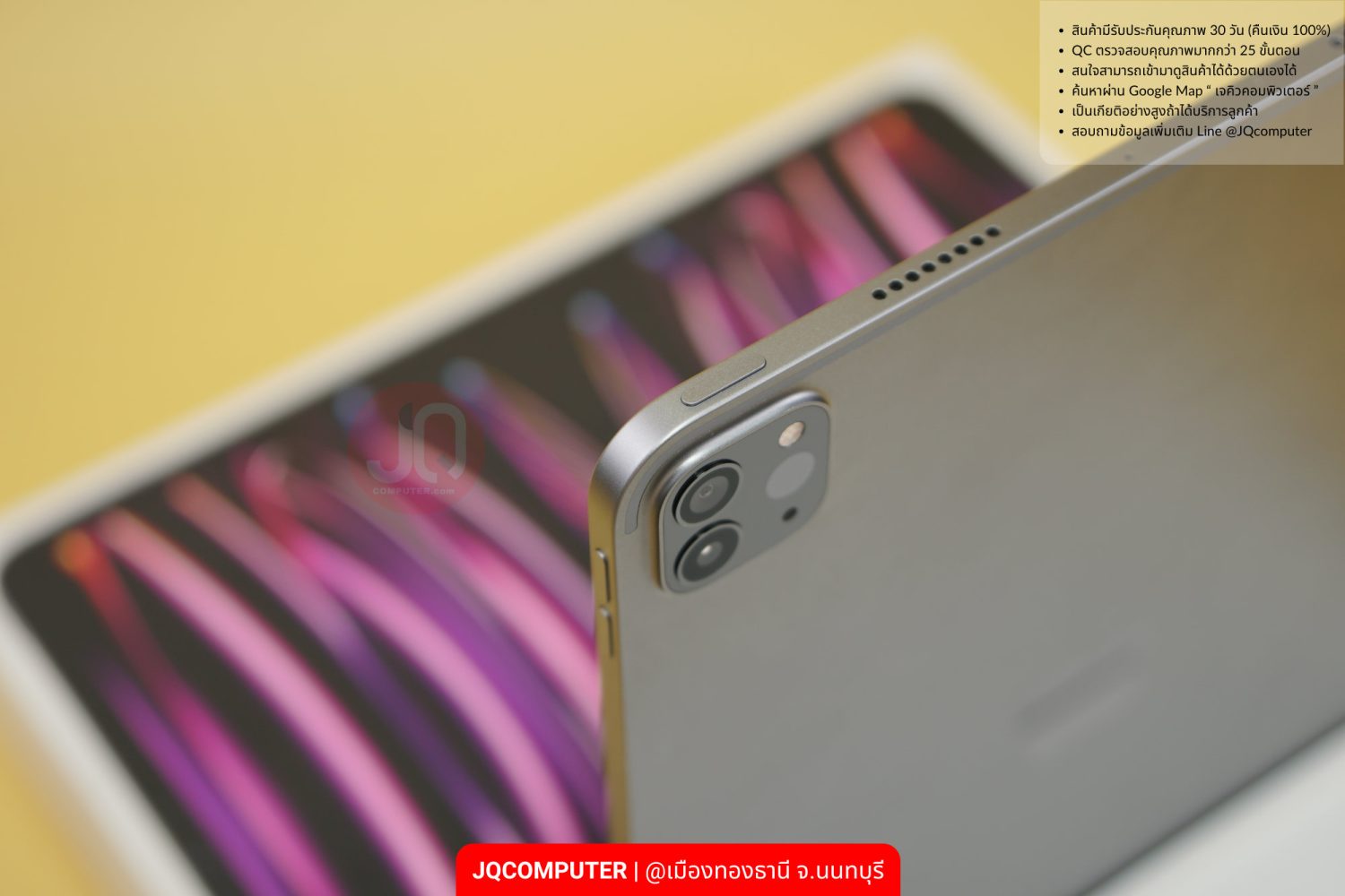 iPad Pro (11-inch, Apple M2) WiFi - Image 11