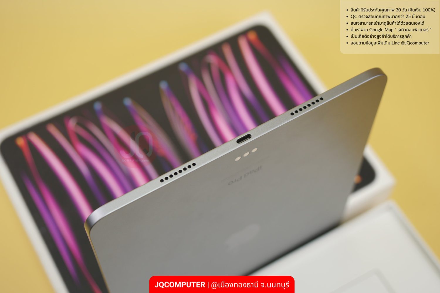 iPad Pro (11-inch, Apple M2) WiFi - Image 12