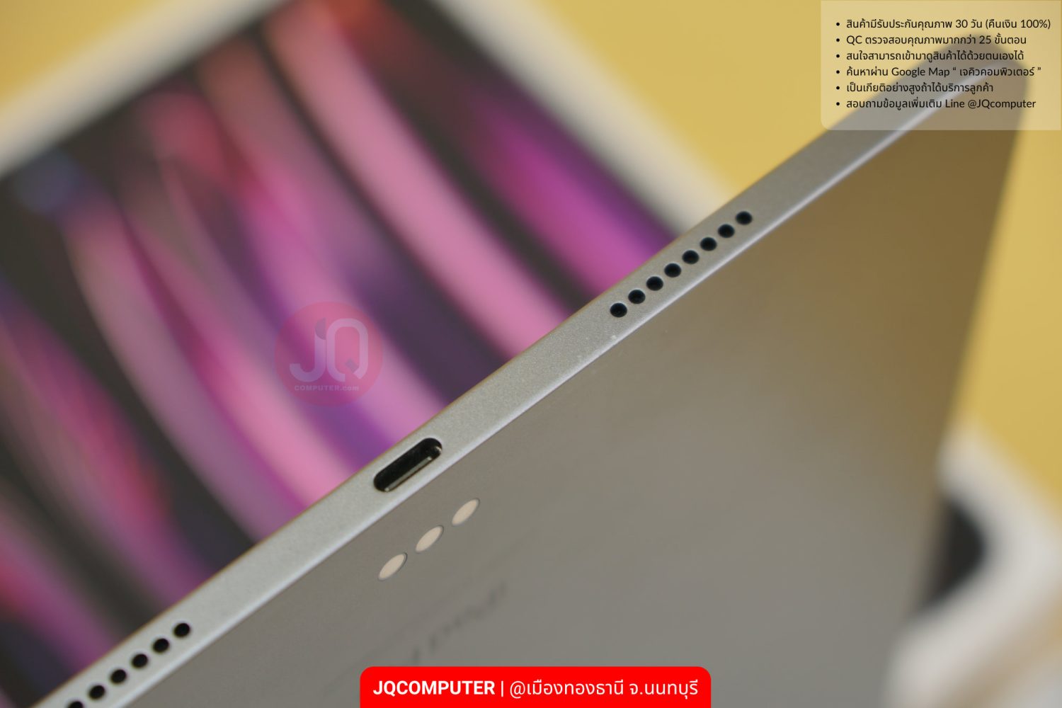 iPad Pro (11-inch, Apple M2) WiFi - Image 13