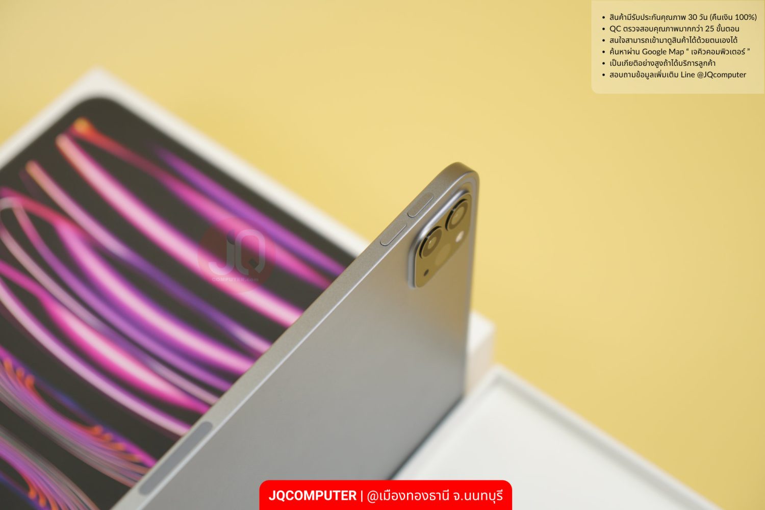 iPad Pro (11-inch, Apple M2) WiFi - Image 14