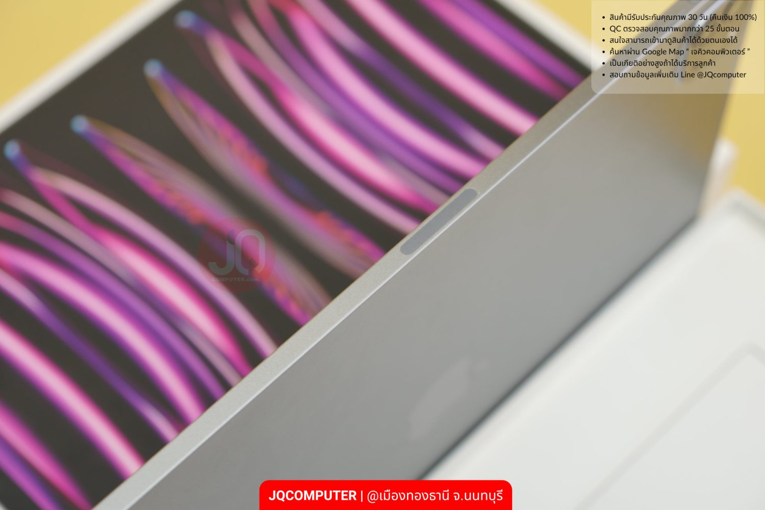 iPad Pro (11-inch, Apple M2) WiFi - Image 15