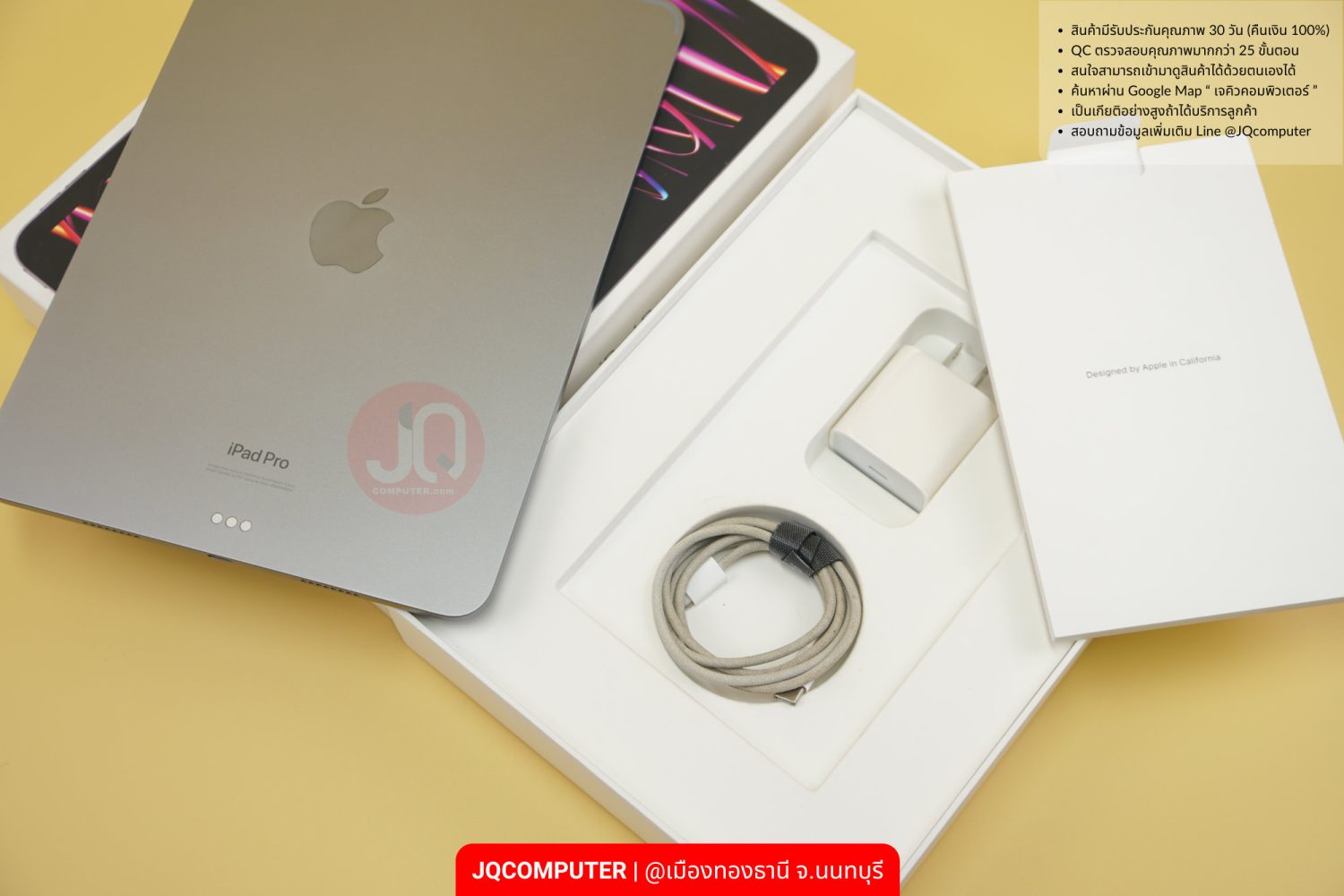 iPad Pro (11-inch, Apple M2) WiFi - Image 16