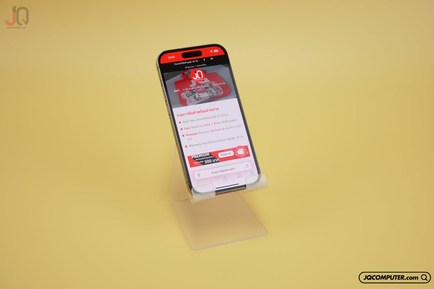 iPhone 14 Pro