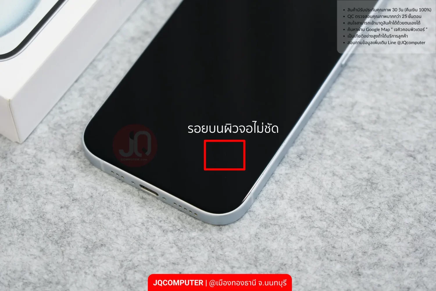 iPhone 15 - Image 6