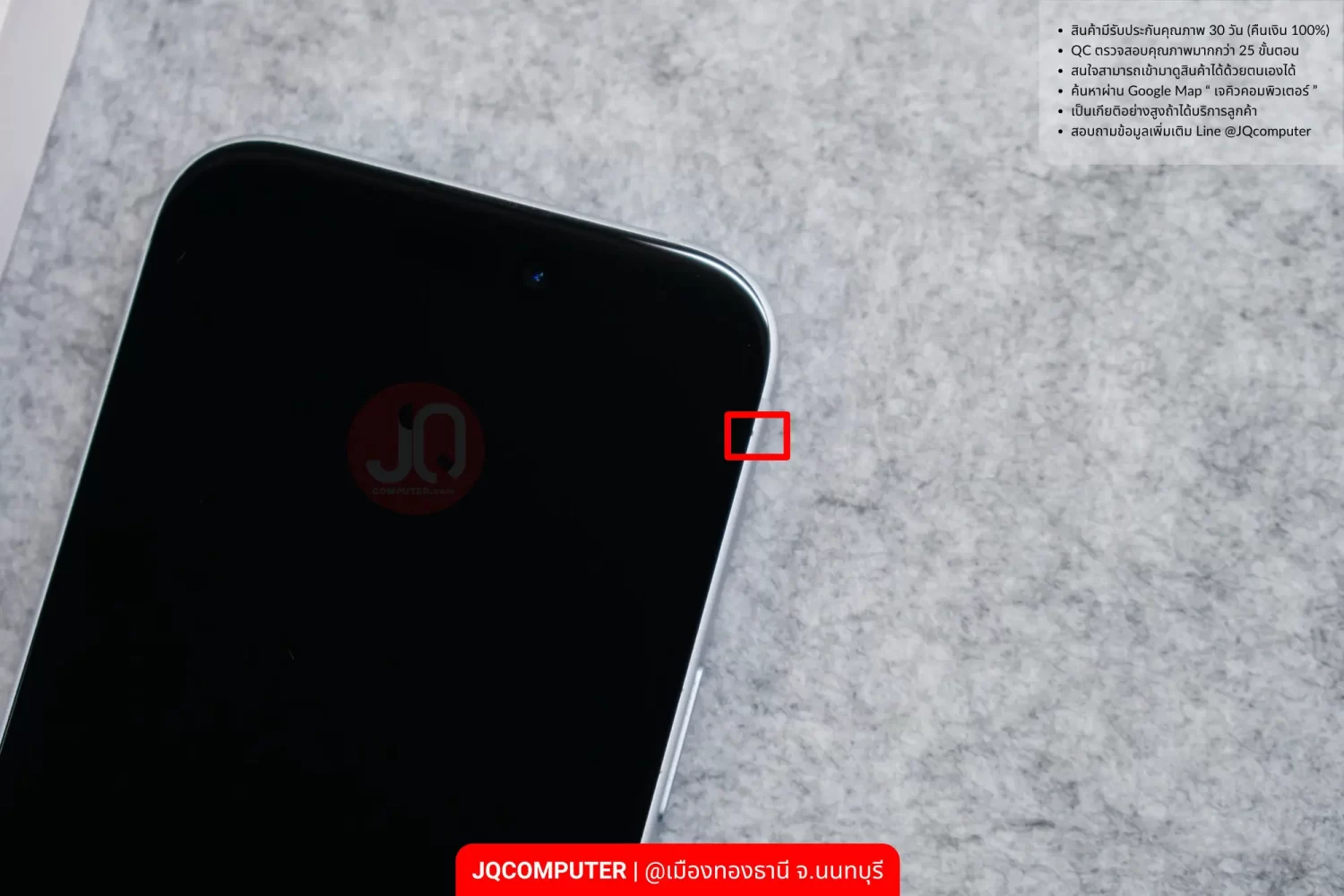 iPhone 15 - Image 7