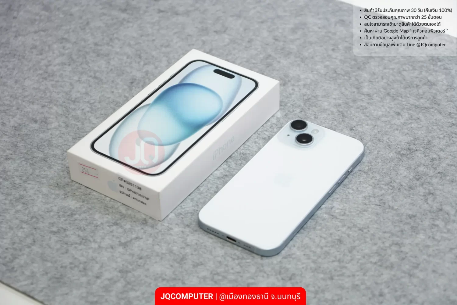 iPhone 15 - Image 2