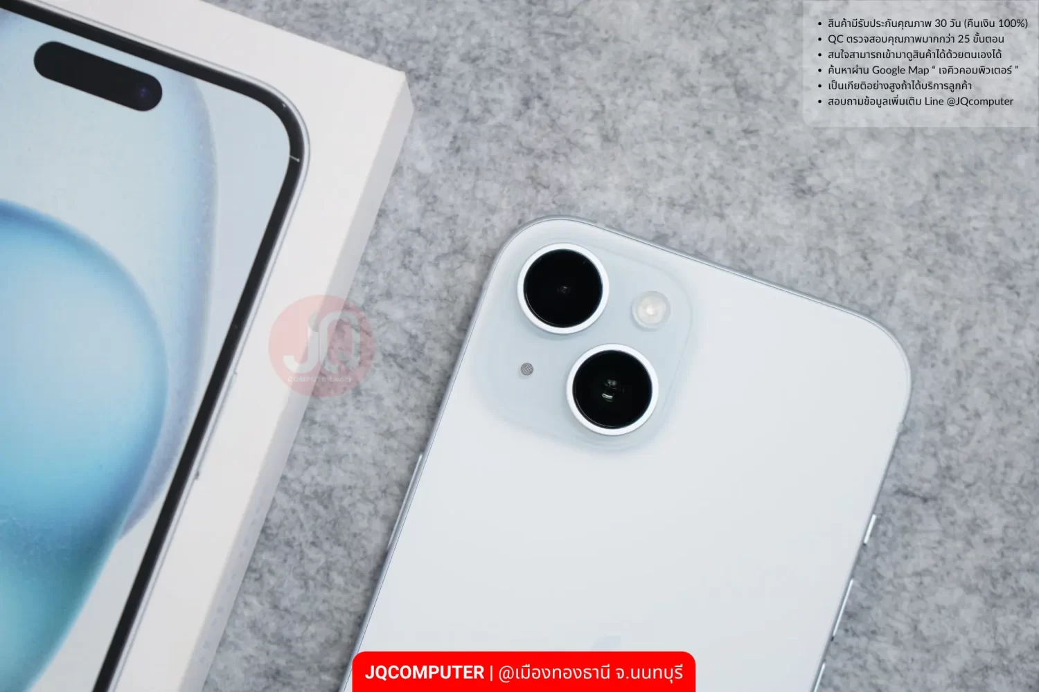 iPhone 15 - Image 8