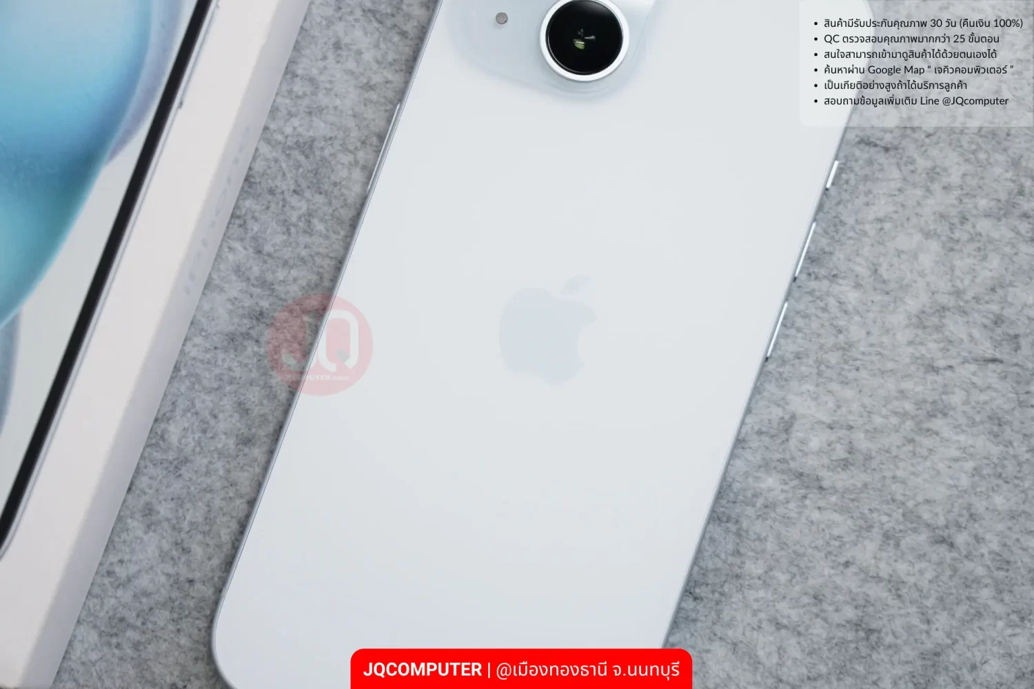 iPhone 15 - Image 9