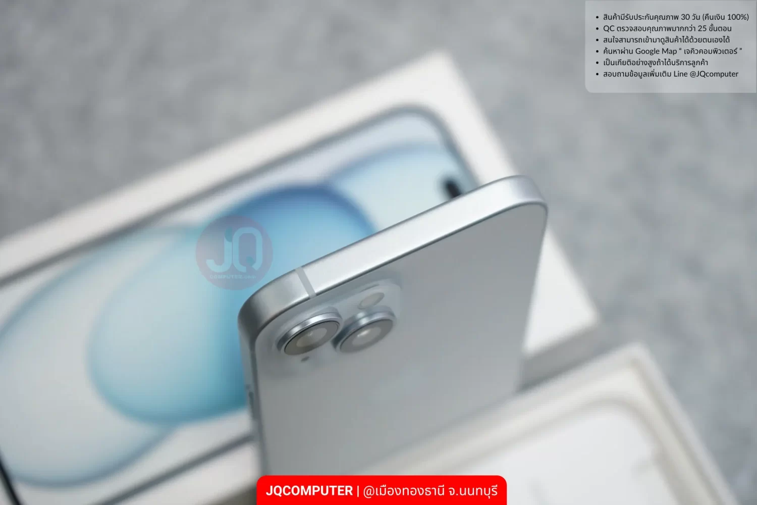 iPhone 15 - Image 11