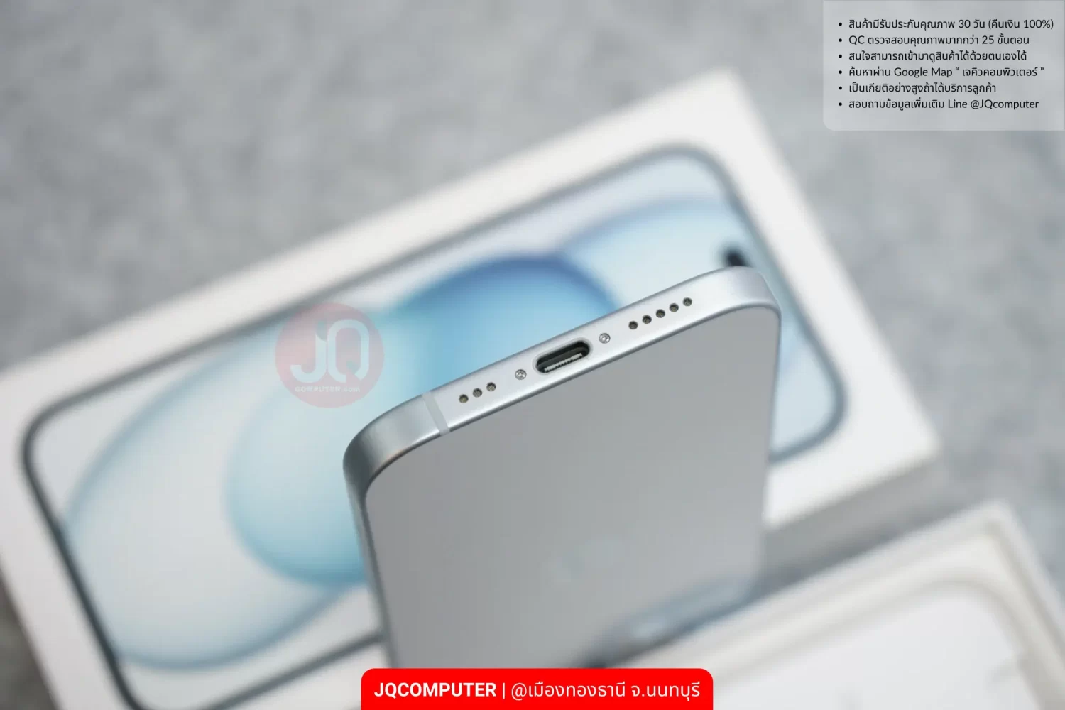 iPhone 15 - Image 12