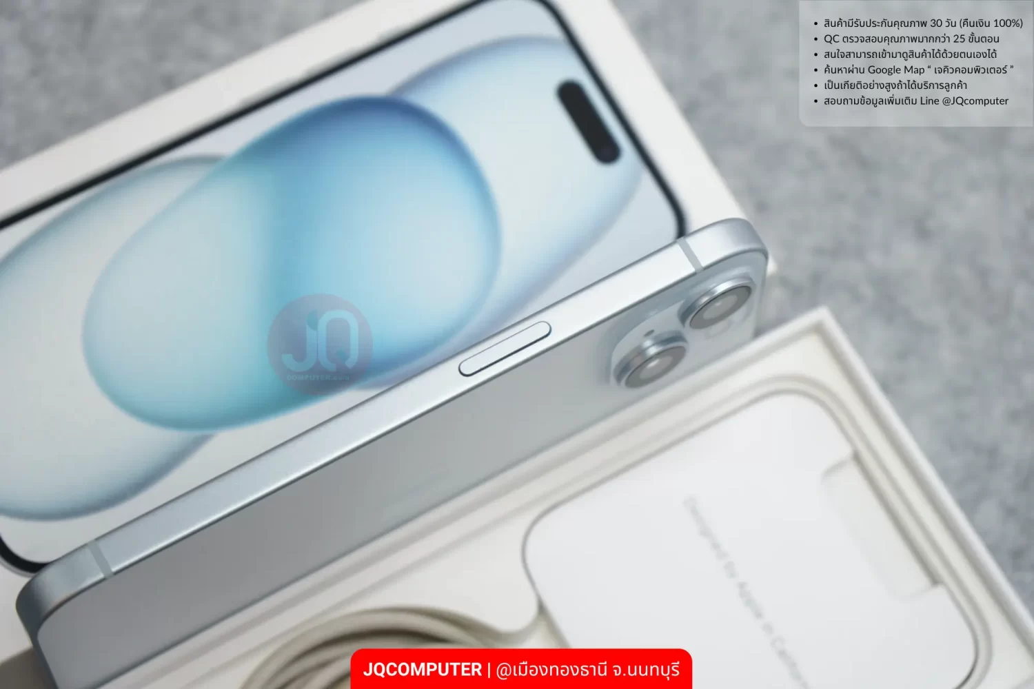 iPhone 15 - Image 13