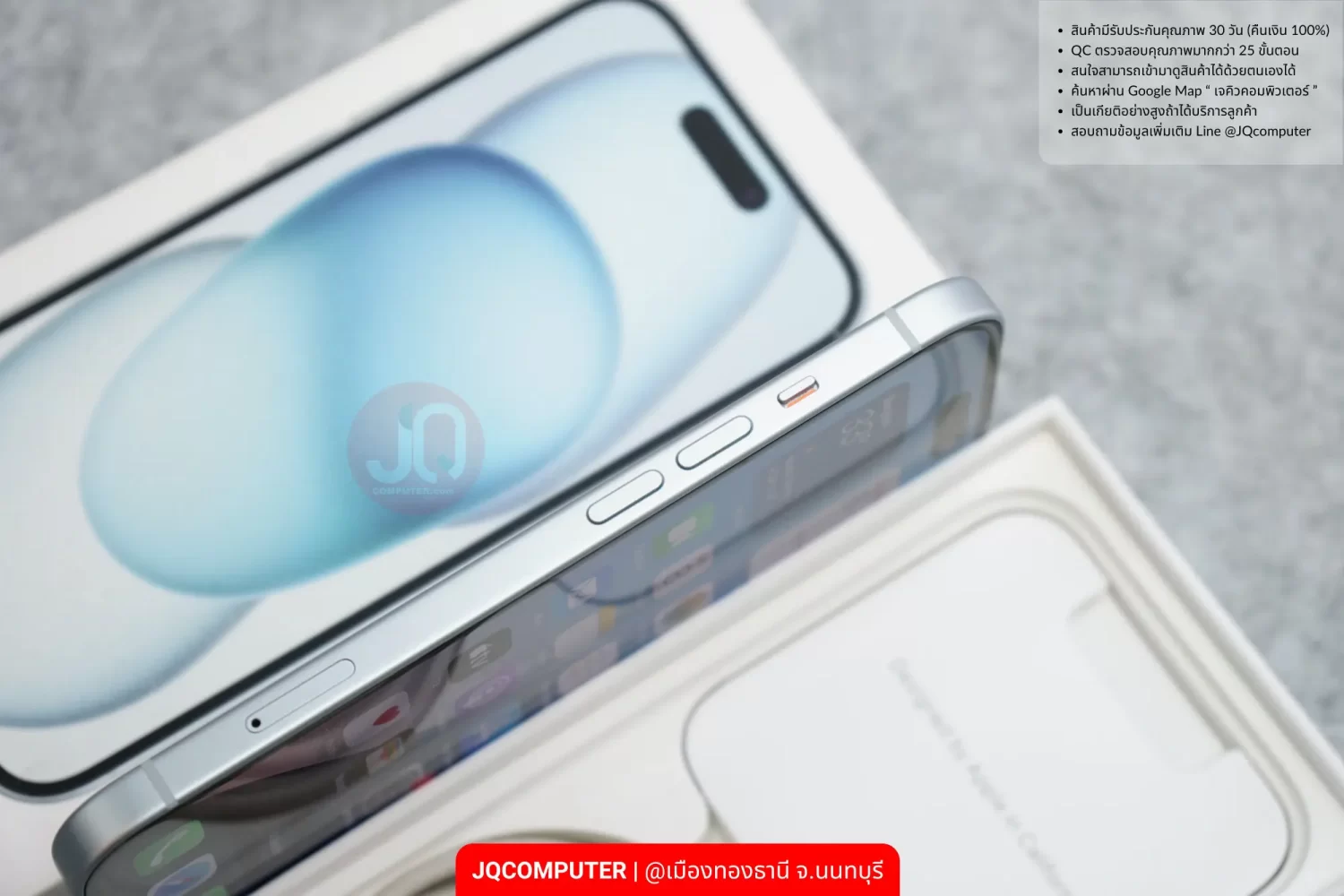 iPhone 15 - Image 14