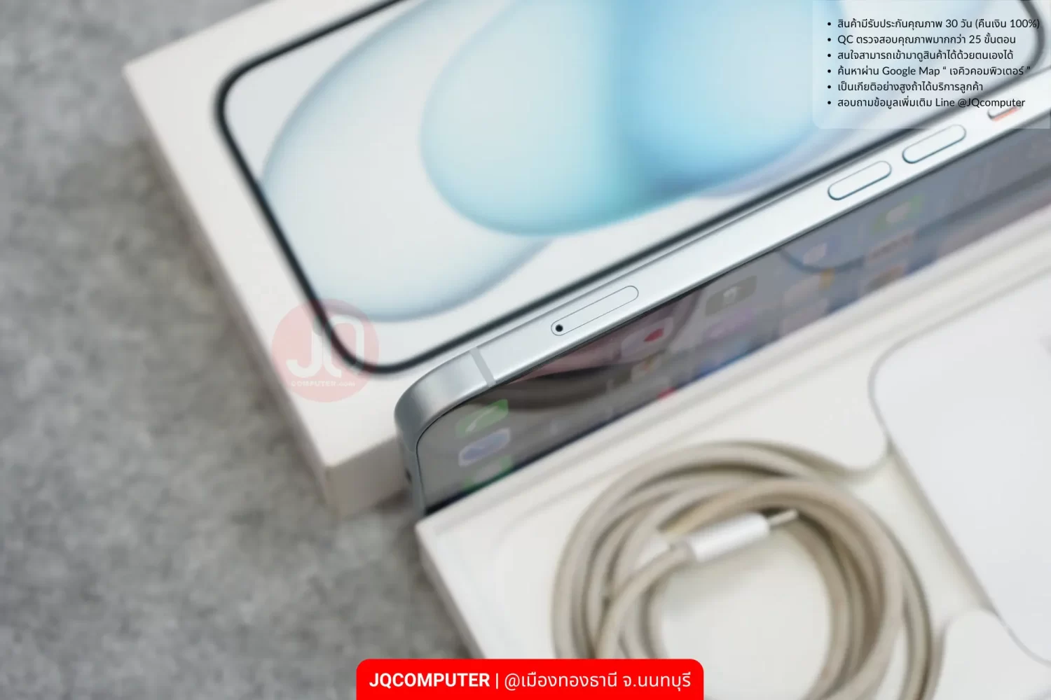 iPhone 15 - Image 15