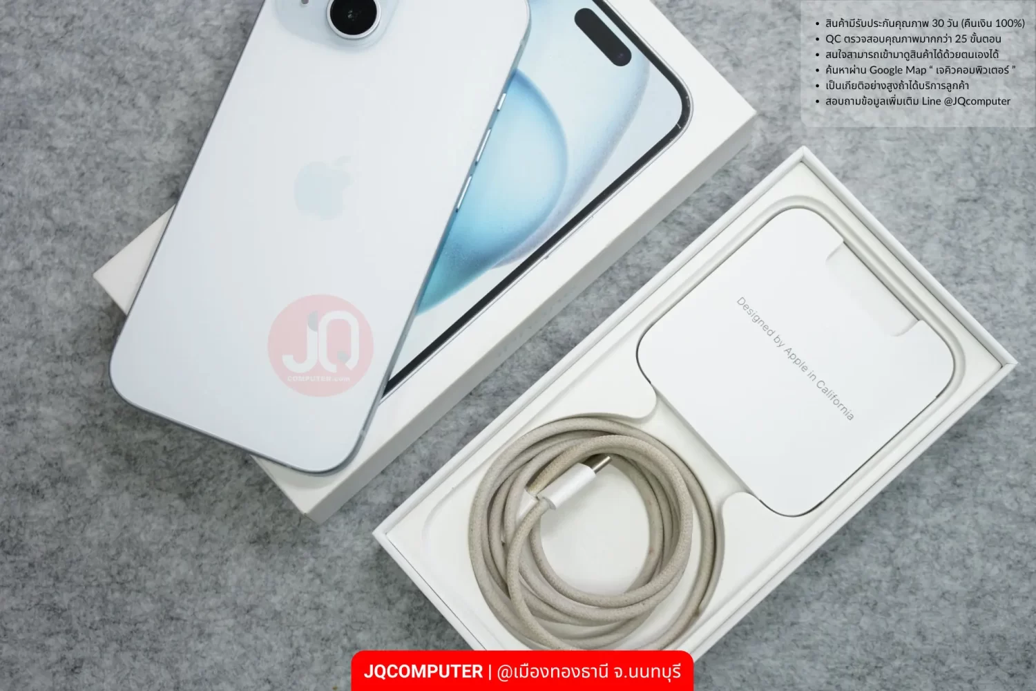iPhone 15 - Image 16