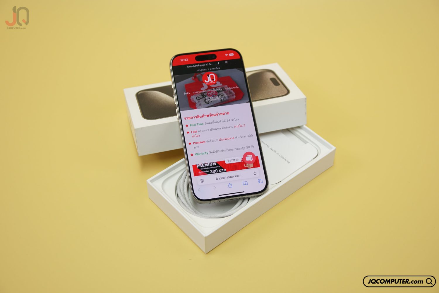 iPhone 15 Pro