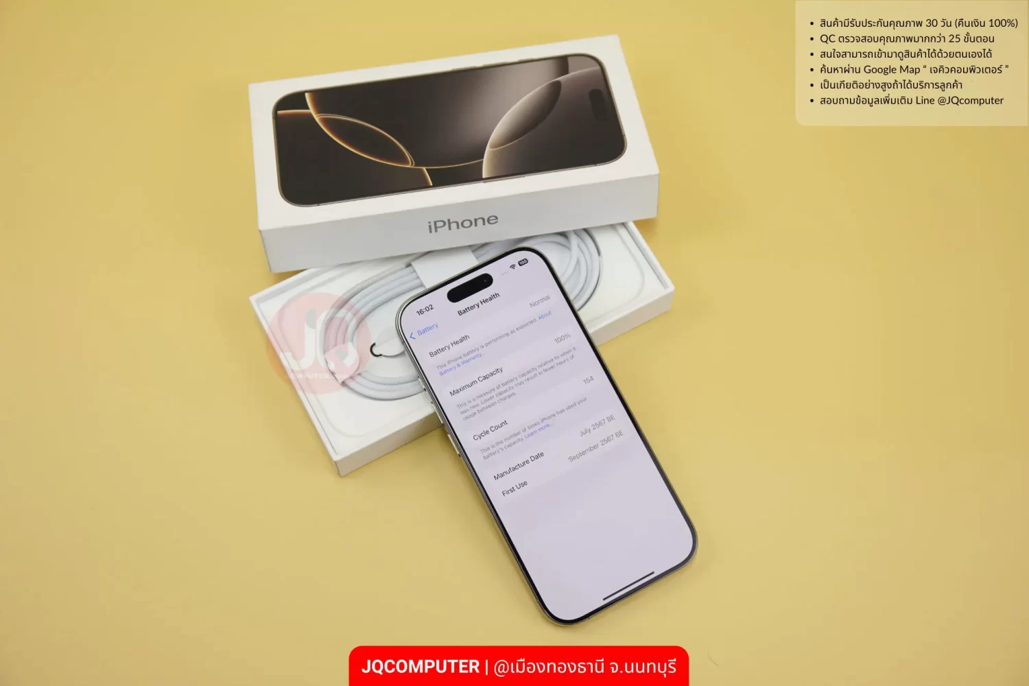 iPhone 16 Pro - Image 5