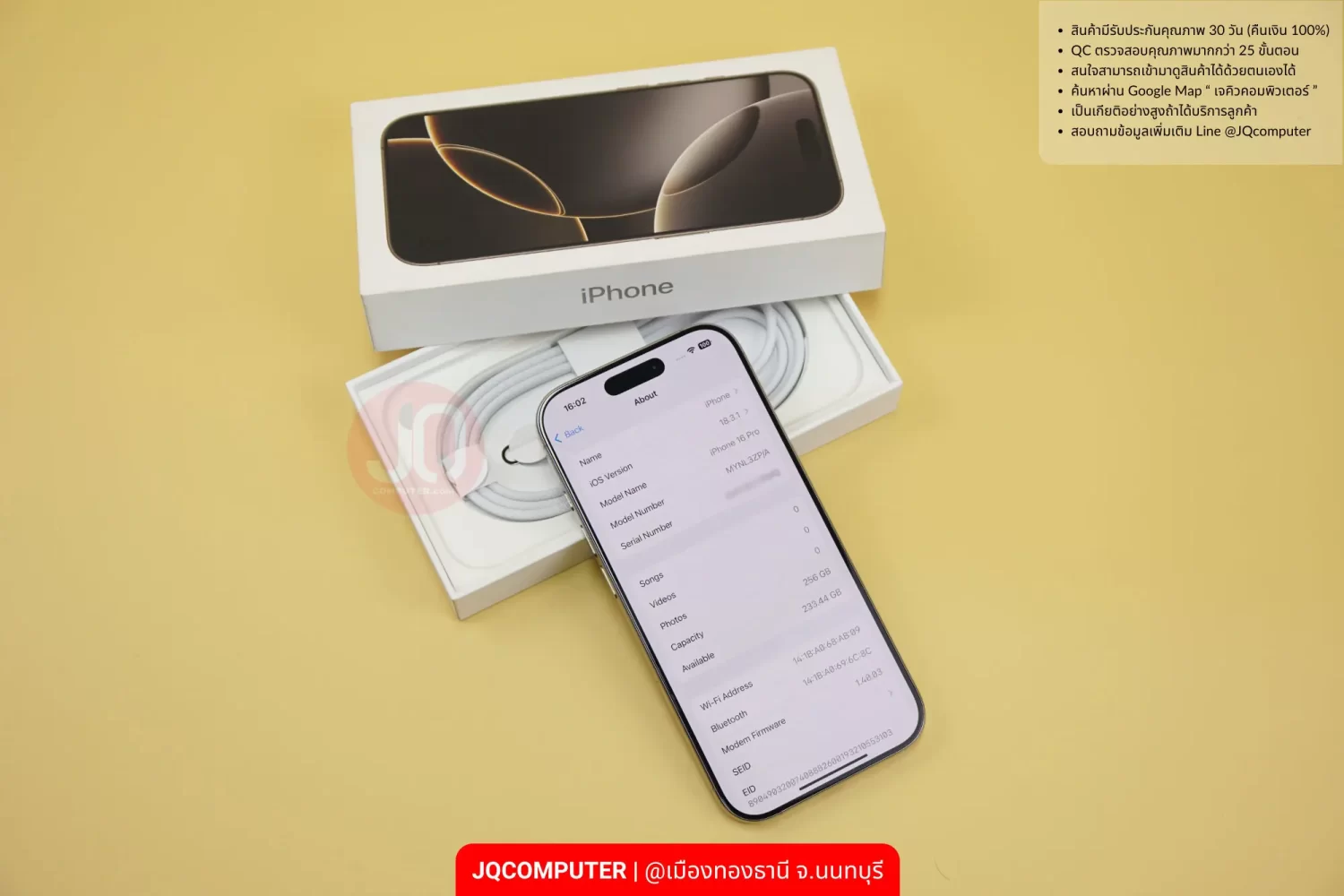 iPhone 16 Pro - Image 6