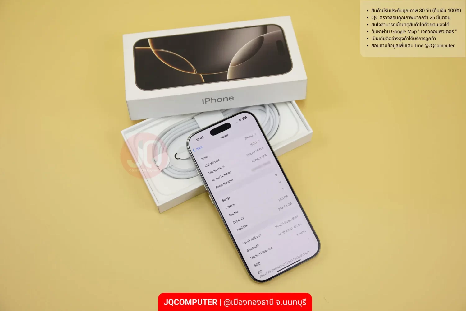 iPhone 16 Pro - Image 7