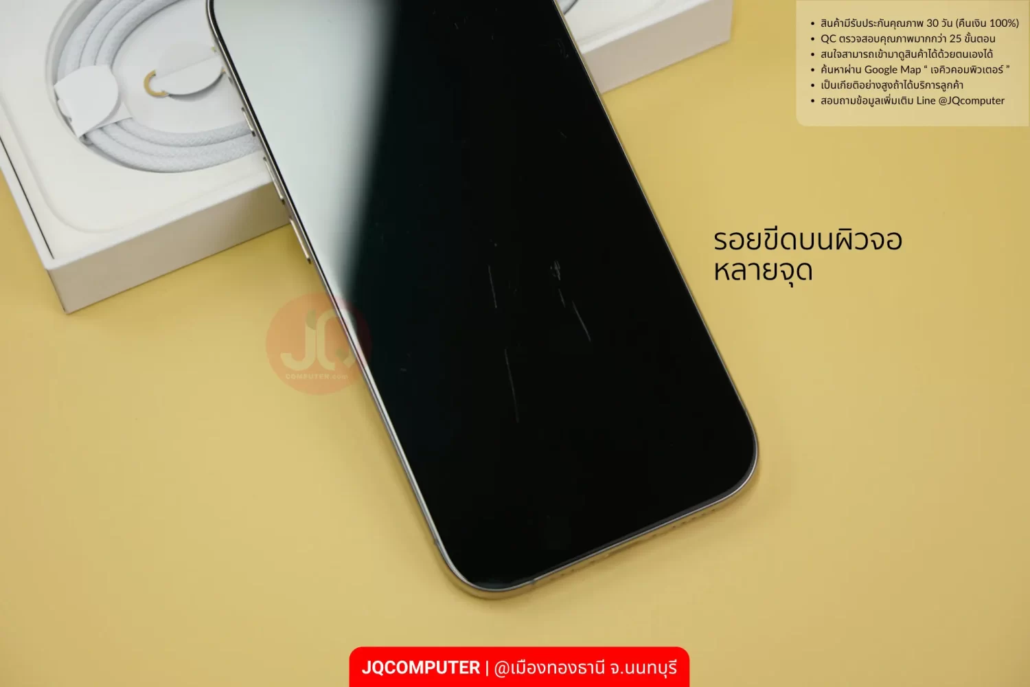 iPhone 16 Pro - Image 8