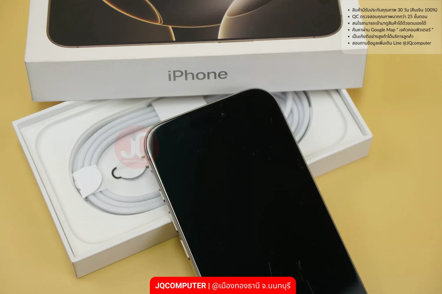 iPhone 16 Pro - Image 9