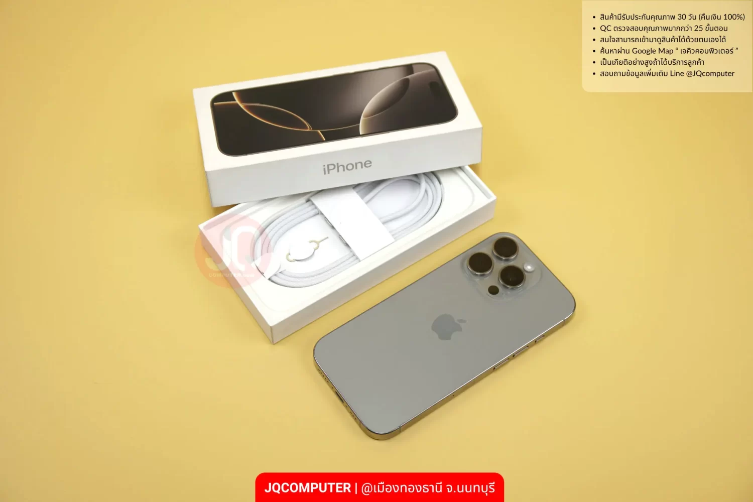 iPhone 16 Pro - Image 2