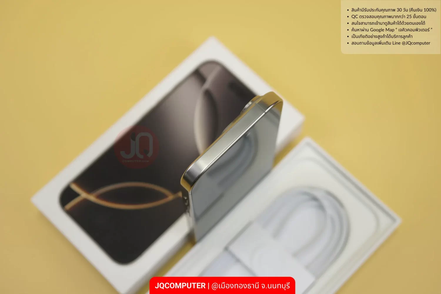 iPhone 16 Pro - Image 10