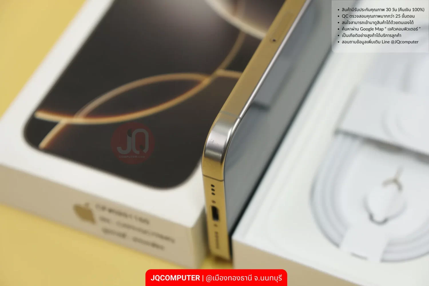 iPhone 16 Pro - Image 13