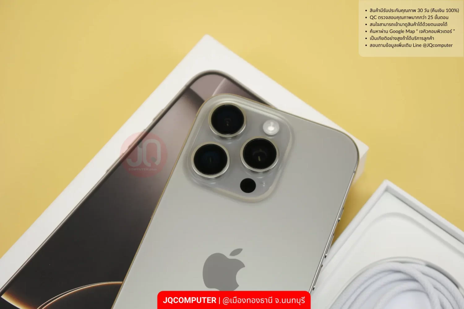 iPhone 16 Pro - Image 15