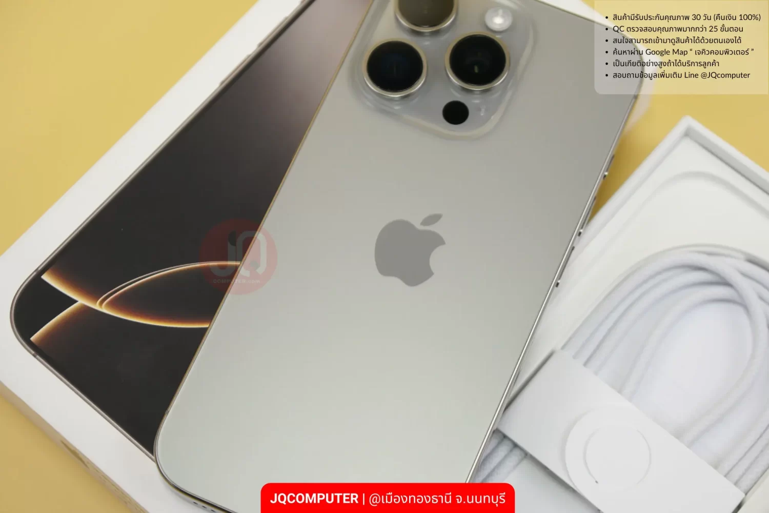 iPhone 16 Pro - Image 16