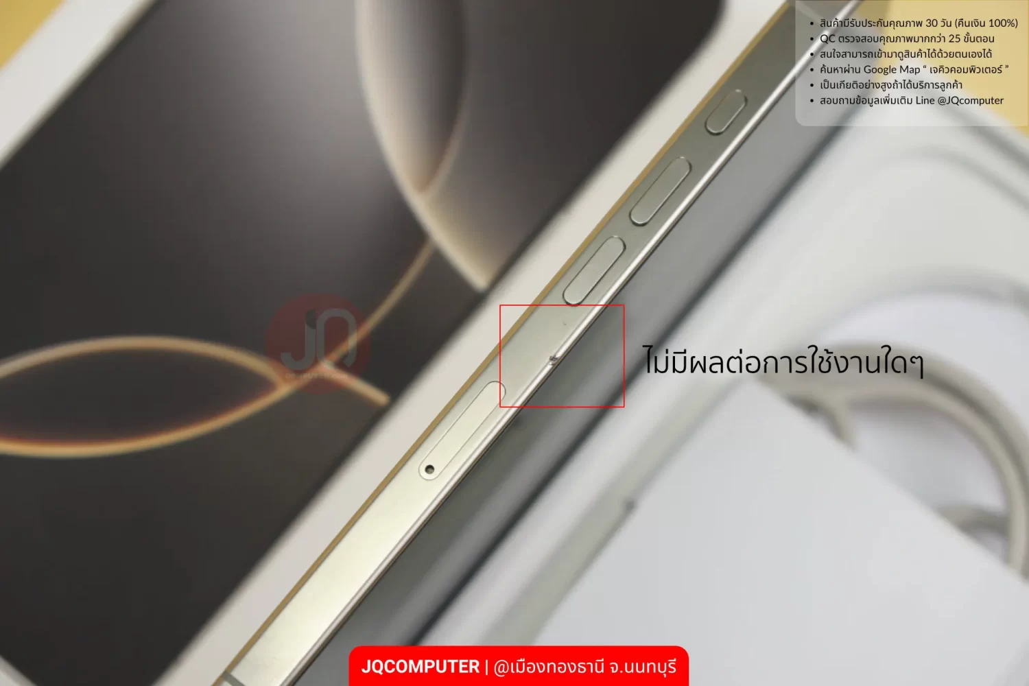 iPhone 16 Pro - Image 7