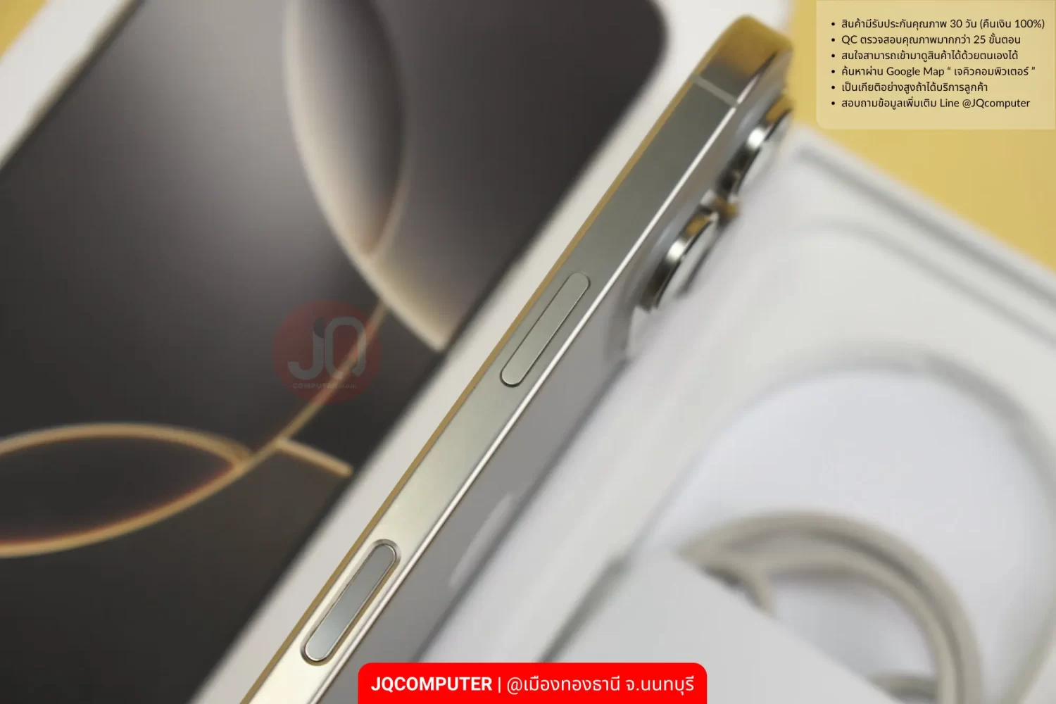 iPhone 16 Pro - Image 8