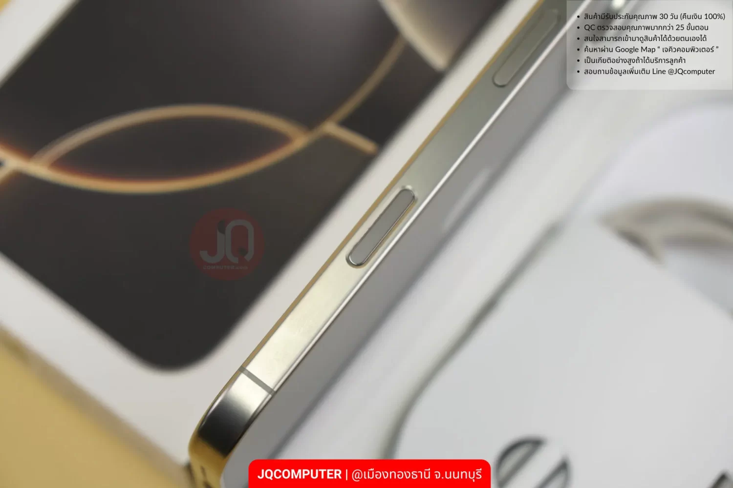 iPhone 16 Pro - Image 9
