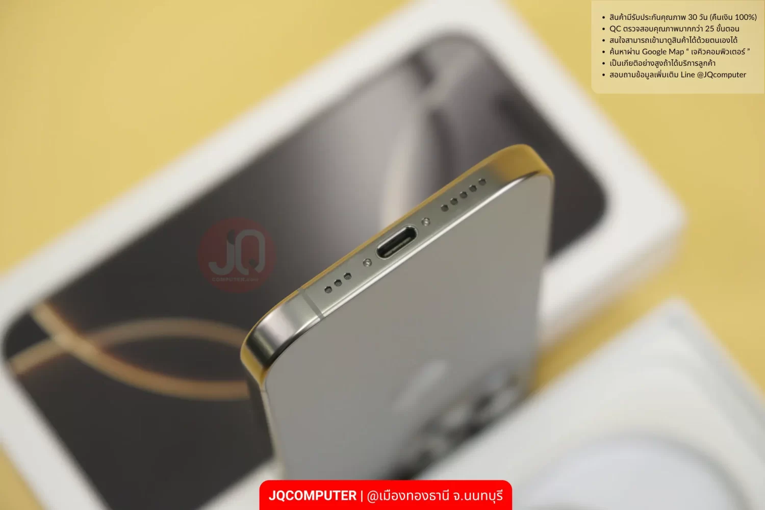 iPhone 16 Pro - Image 10