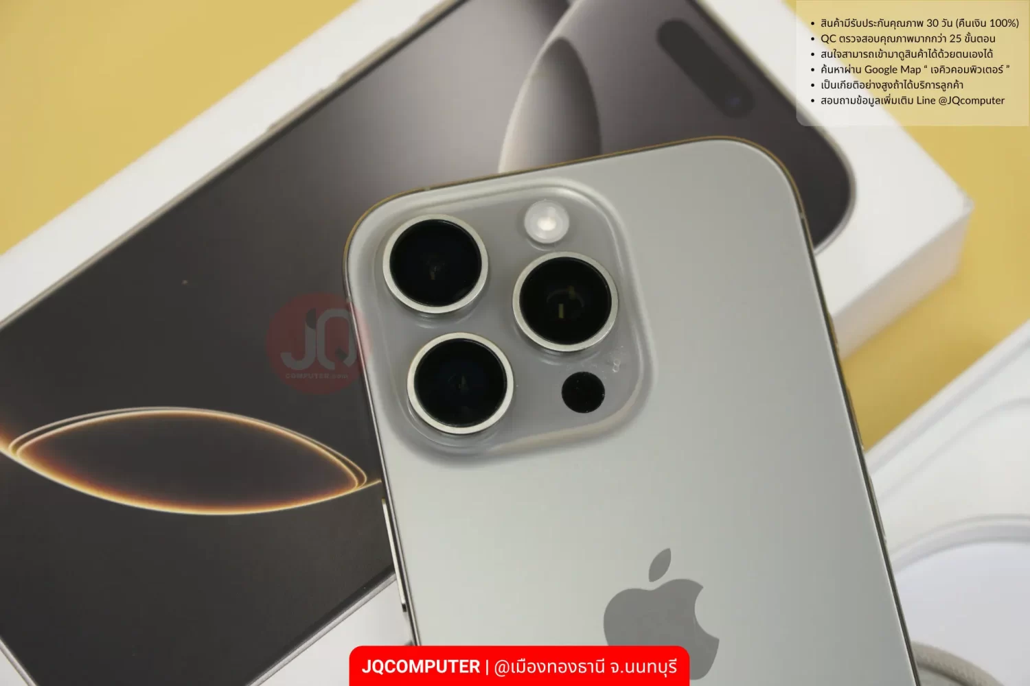 iPhone 16 Pro - Image 12