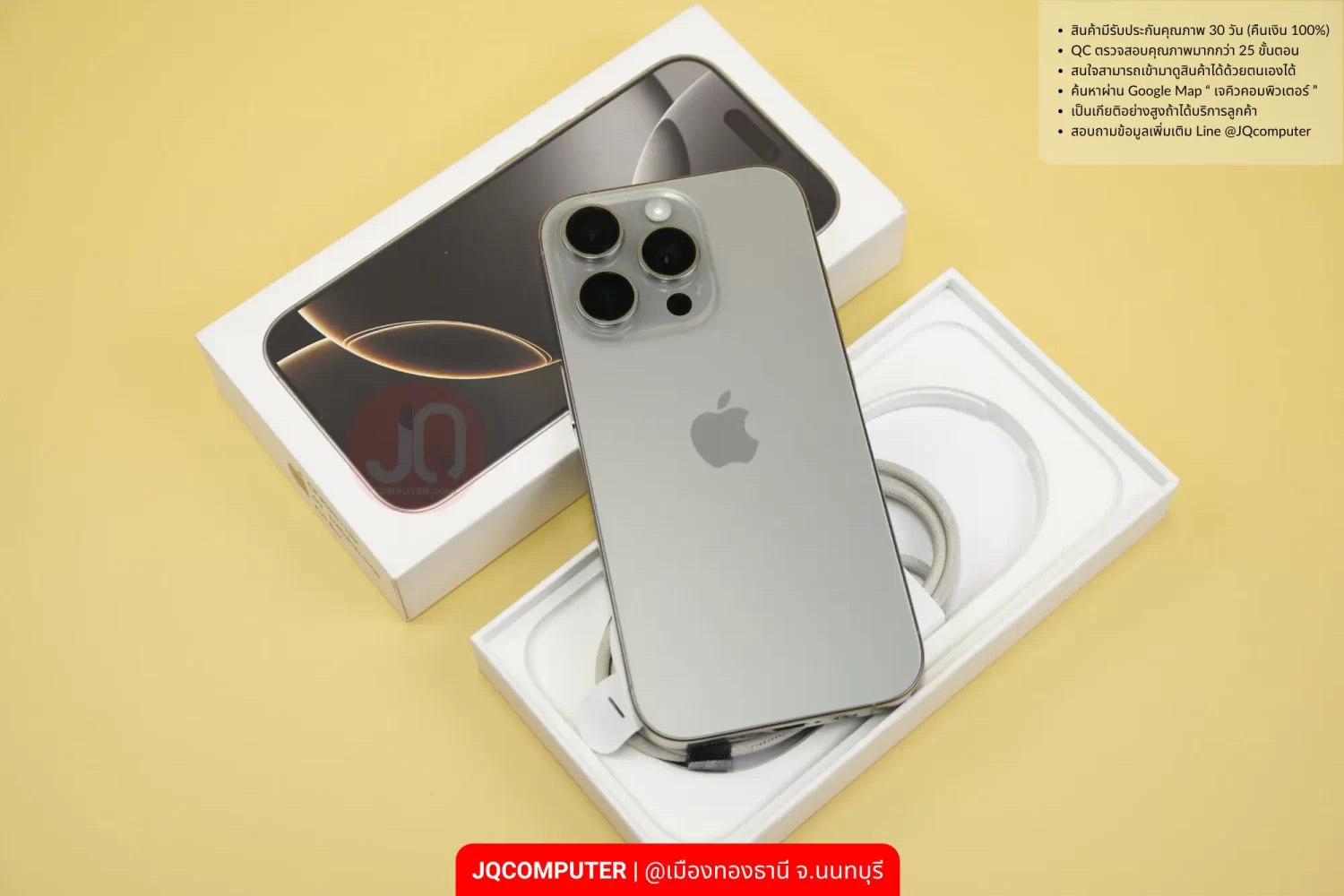 iPhone 16 Pro - Image 2