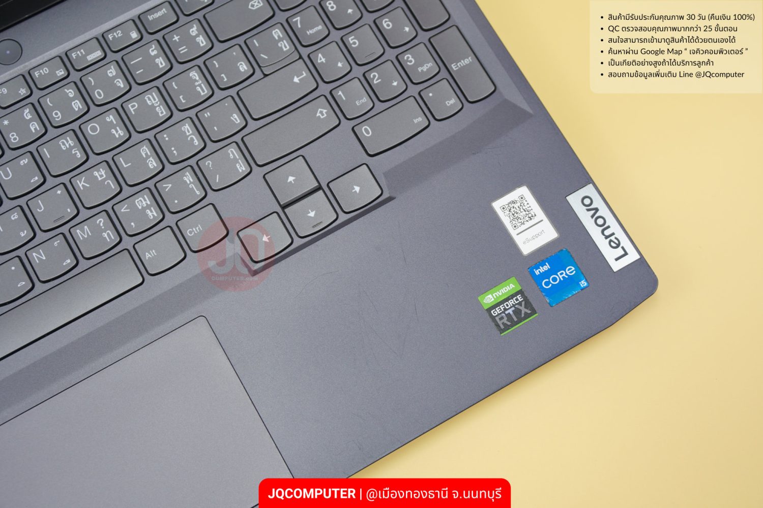 Lenovo LOQ (15IRH8) - Image 4
