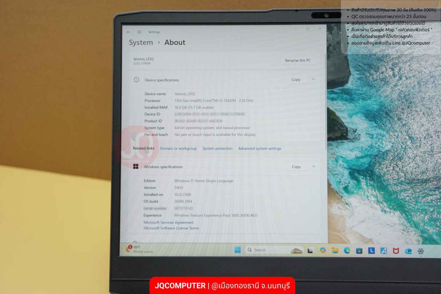 Lenovo LOQ (15IRH8) - Image 5