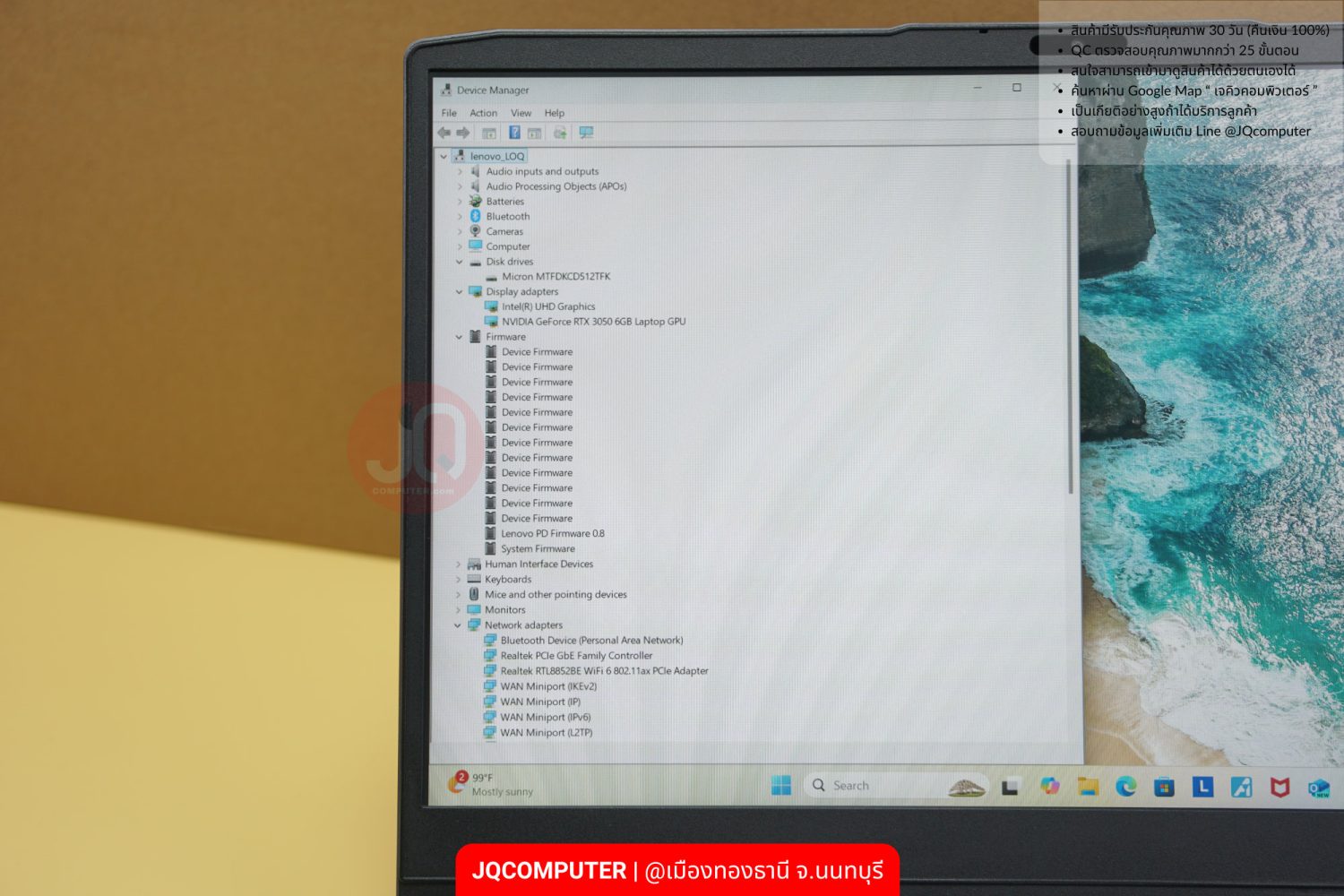 Lenovo LOQ (15IRH8) - Image 6