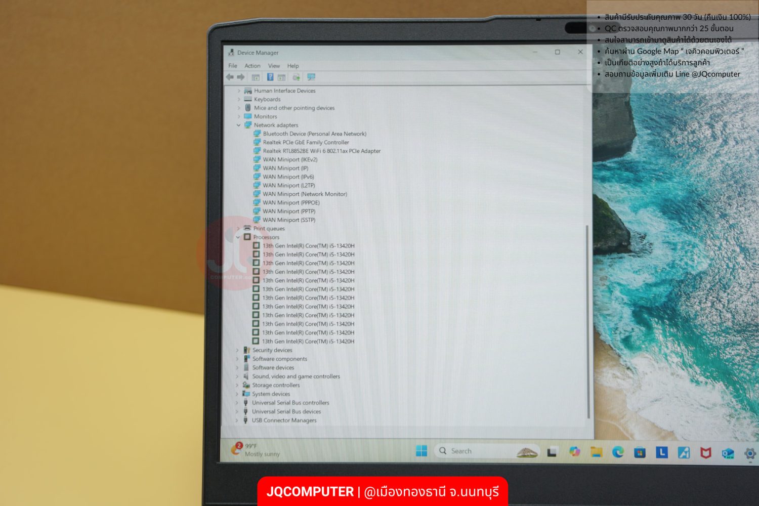 Lenovo LOQ (15IRH8) - Image 7