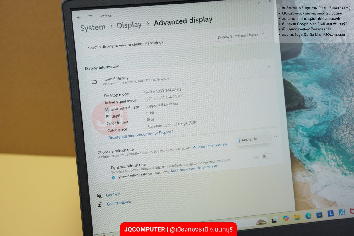Lenovo LOQ (15IRH8) - Image 8