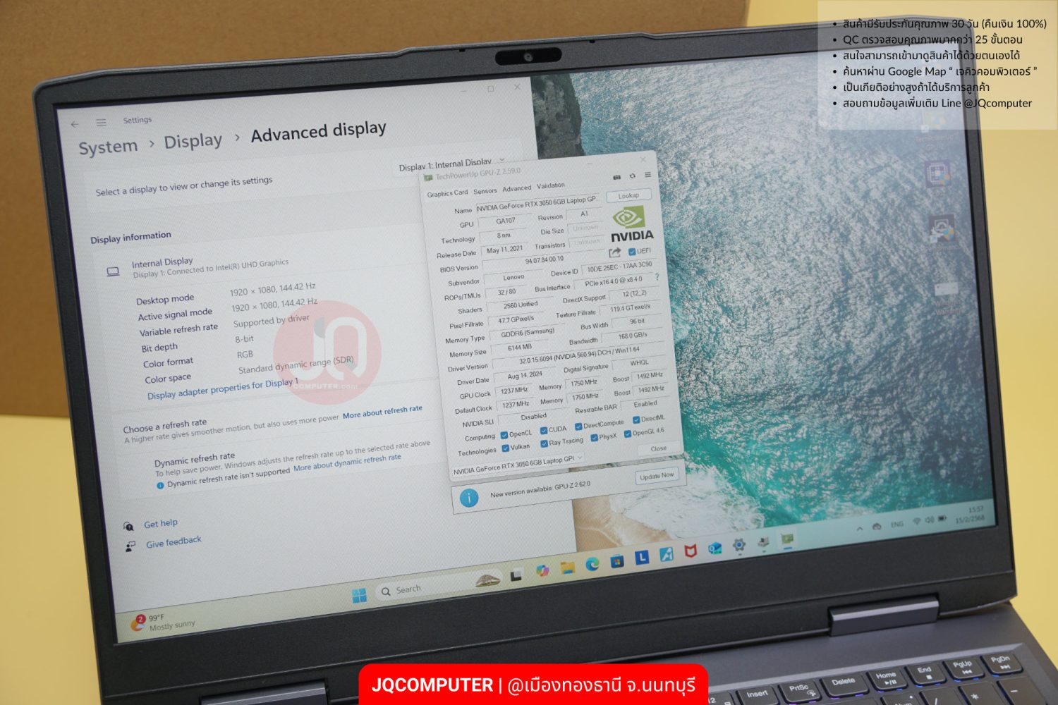 Lenovo LOQ (15IRH8) - Image 9