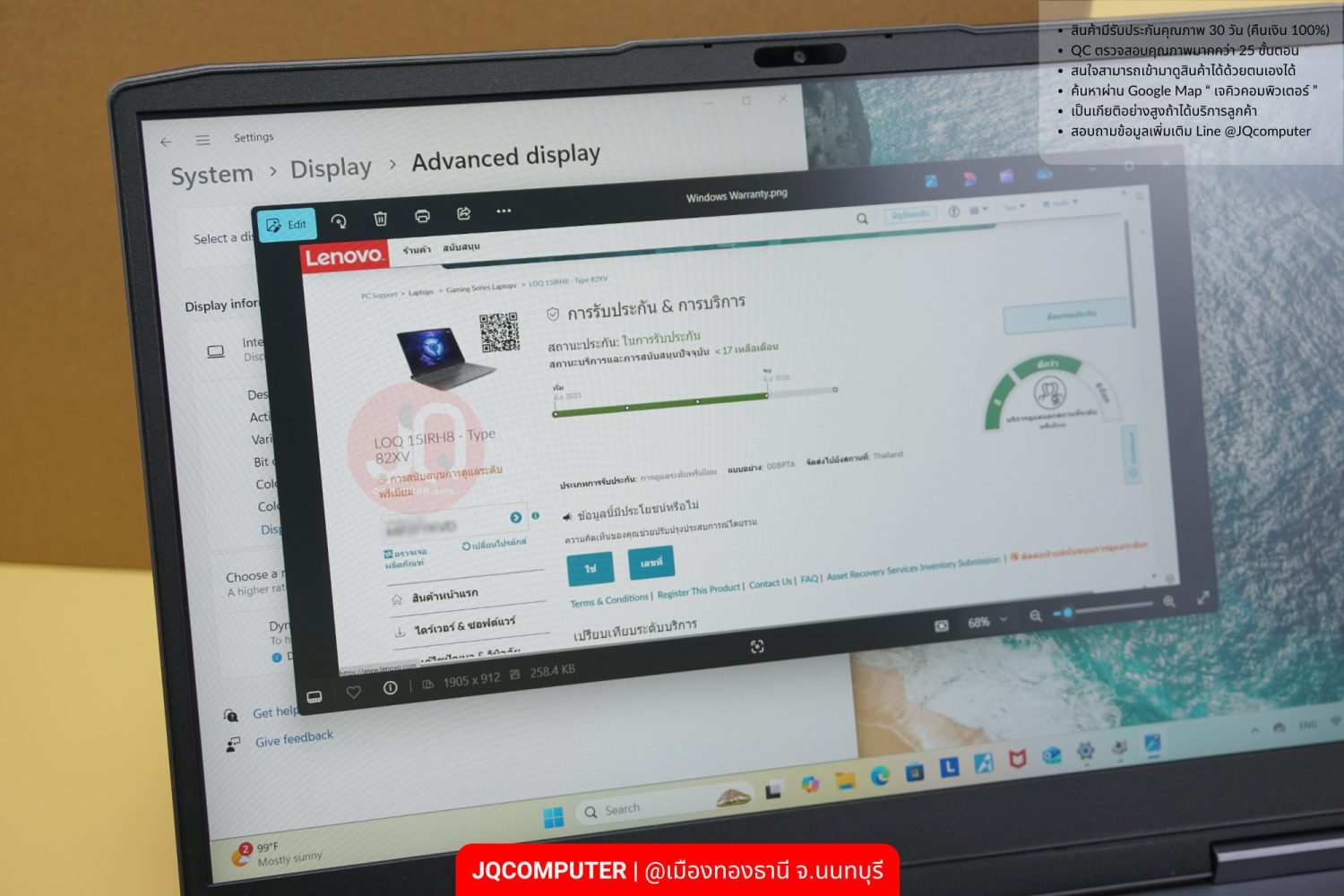 Lenovo LOQ (15IRH8) - Image 10