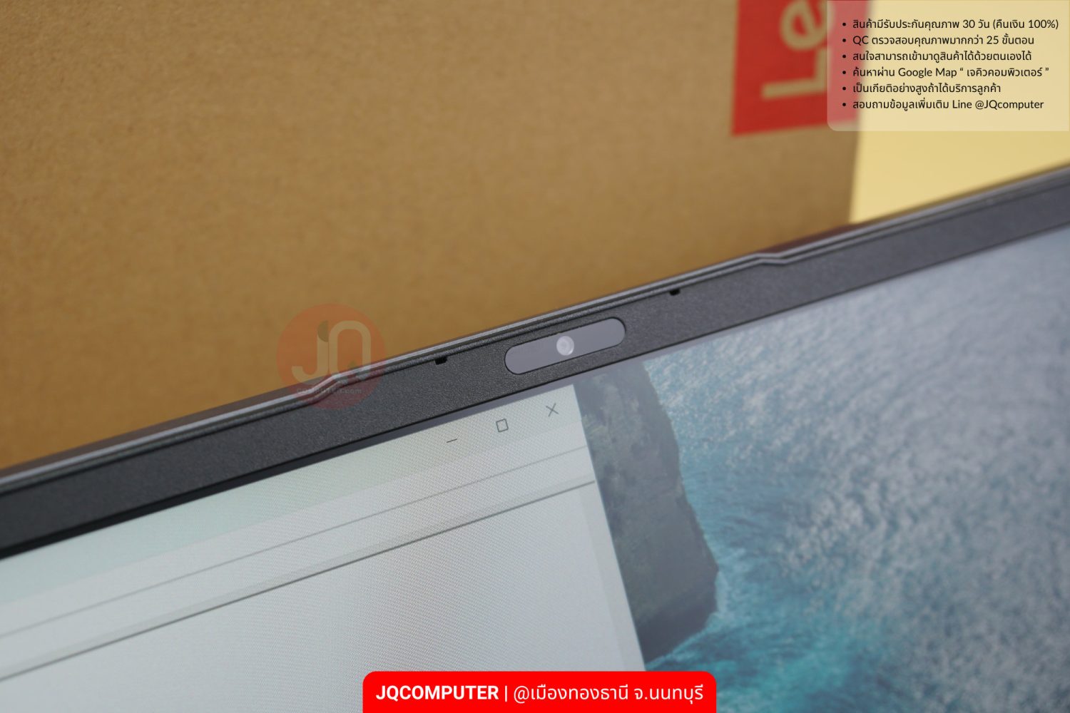 Lenovo LOQ (15IRH8) - Image 11