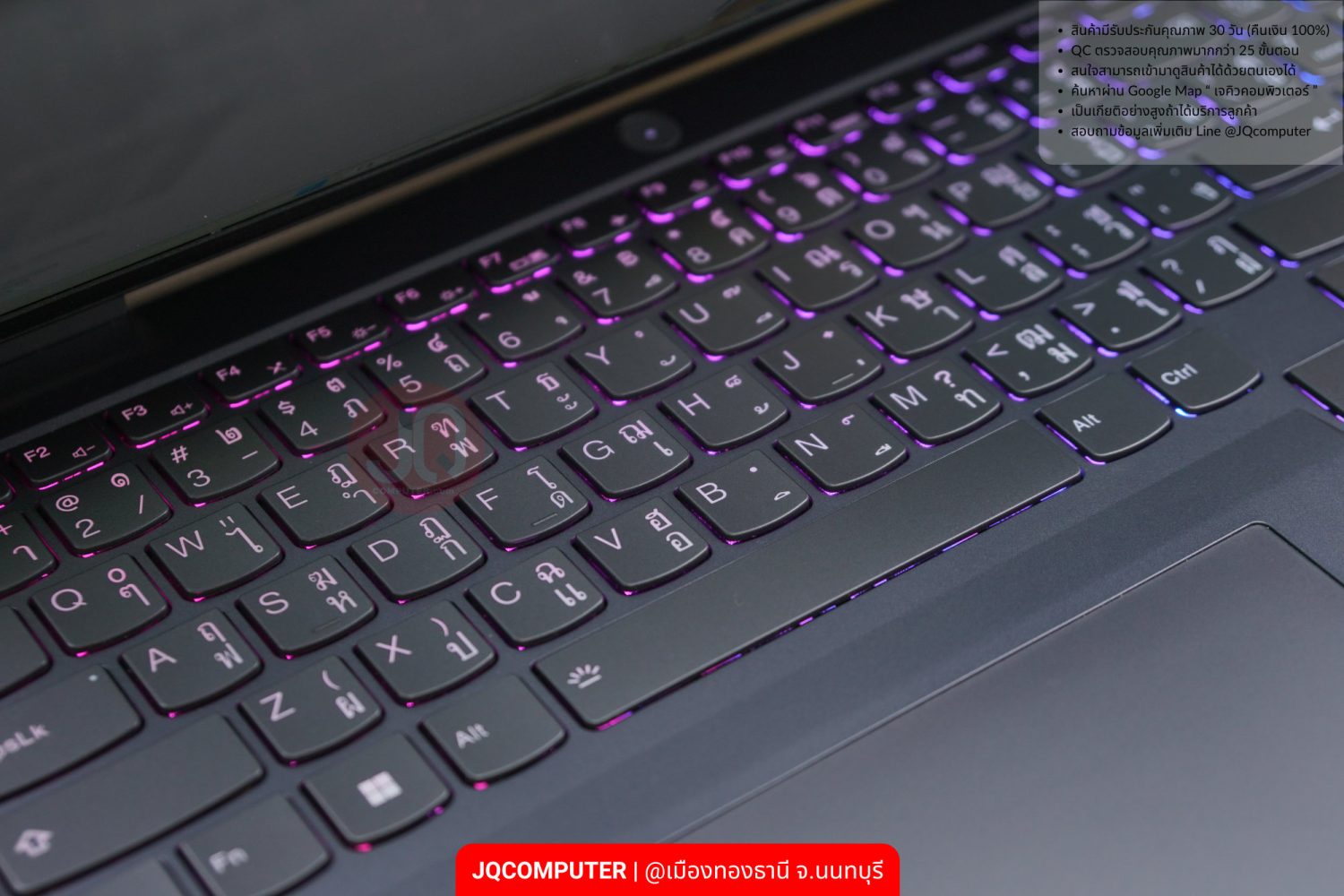 Lenovo LOQ (15IRH8) - Image 12